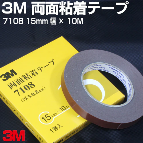 3M 両面テープ No,7108【15mm幅 × 10M】