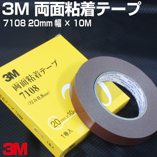 3M 両面テープ No,7108【20mm幅 × 10M】
