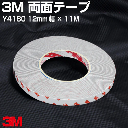 3M 両面テープ Y4180 灰色【12mm幅 × 11M】