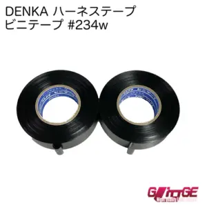 DENKA ビニテープ #234w 19mmx20m 0.13 mm 2本