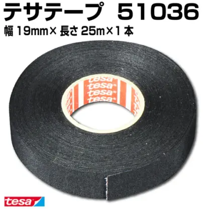 tesa テサテープ 51036 耐熱【幅19mm×長さ25m×1本】