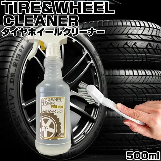 （画像）【ブラシ＋手袋付き】 強力洗浄 タイヤホイールクリーナー 500ml